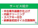 全国販売しております。県外詳しくはお電話・メールにて！　お問い合わせはフリーダイヤル００７８－６０４２－２２５０までお気軽にどうぞ♪