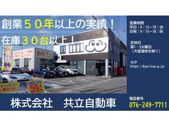 全国販売しております。県外詳しくはお電話・メールにて！　お問い合わせはフリーダイヤル００７８−６０４２−２２５０までお気軽にどうぞ♪ 2