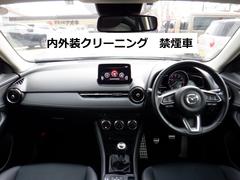 ＣＸ−３ ２０Ｓ　プロアクティブ　Ｓパッケージ　マニュアル車　シートメモリー 1150023A30231119W004 4