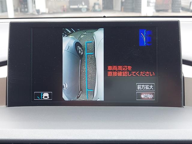 ＮＸ ＮＸ２００ｔ　アーバンスタイル　レーダークルーズコントロール　プリクラッシュセーフティ　クリアランスソナー　特別仕様車クール＆ブライト専用ホイール　バックモニター　サイドモニター　ナビＴＶ　黒革シート　シートヒーター　パワーシート（12枚目）