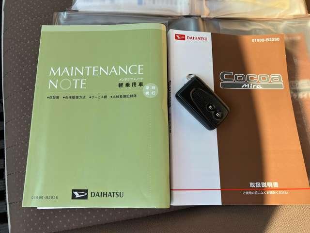 ミラココア ココアプラスXスペシャルコーデ スマートキー 純正CDオーディオ オートエアコン 電動格納ミラー ベンチシート ルーフレール(23枚目)