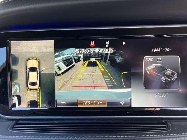 Sクラス S300h 純正HDDナビ フルセグTV バックカメラ Bluetoothオーディオ ETC レザーシート サンルーフ スマートキー プッシュスタート(39枚目)