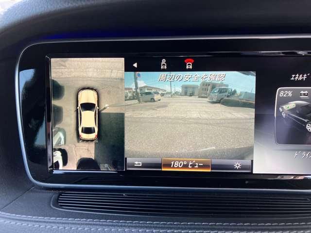 Sクラス S300h 純正HDDナビ フルセグTV バックカメラ Bluetoothオーディオ ETC レザーシート サンルーフ スマートキー プッシュスタート(40枚目)