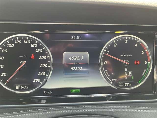 Sクラス S300h 純正HDDナビ フルセグTV バックカメラ Bluetoothオーディオ ETC レザーシート サンルーフ スマートキー プッシュスタート(41枚目)