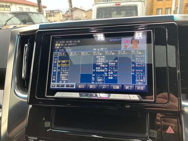 ヴェルファイア 2.5Z Aエディション ゴールデンアイズ 土足禁止車両 サンルーフ メモリーナビ フルセグTV バックカメラ Bluetoothオーディオ 後席モニター ETC 両側パワースライドドア スマートキープッシュスタート(23枚目)