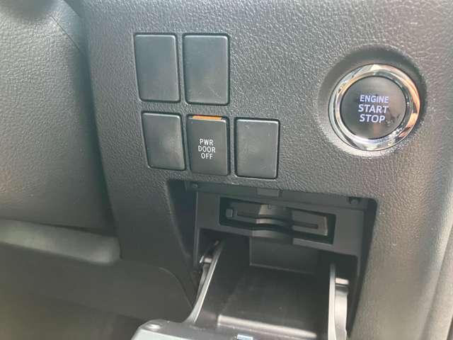 ヴェルファイア 2.5Z Aエディション ゴールデンアイズ 土足禁止車両 サンルーフ メモリーナビ フルセグTV バックカメラ Bluetoothオーディオ 後席モニター ETC 両側パワースライドドア スマートキープッシュスタート(28枚目)