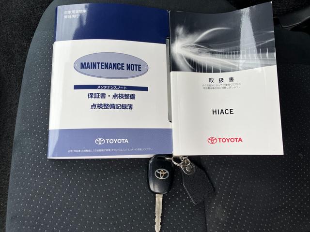 ハイエースバン ロングスーパーGL ディーゼルターボ 4WD メモリーナビ フルセグTV Bluetoothオーディオ ルーフキャリア 17インチアルミホイール ETC ドライブレコーダー 盗難防止システム 衝突被害軽減システム(38枚目)