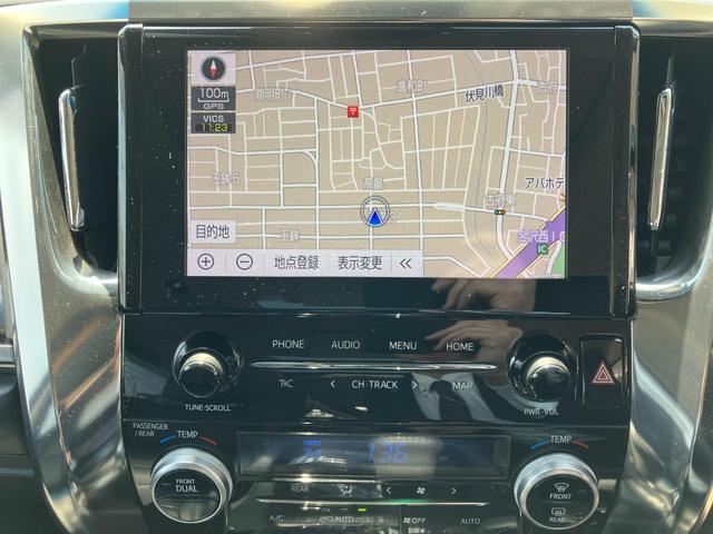 アルファード 2.5S Cパッケージ サンルーフ メモリーナビ フルセグTV バックカメラ Bluetoothオーディオ スマートキー パワーシート シートヒーター ETC オットマン 両側電動スライドドア ドライブレコーダー(41枚目)