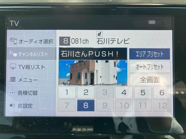 アルファード 2.5S Cパッケージ サンルーフ メモリーナビ フルセグTV バックカメラ Bluetoothオーディオ スマートキー パワーシート シートヒーター ETC オットマン 両側電動スライドドア ドライブレコーダー(46枚目)