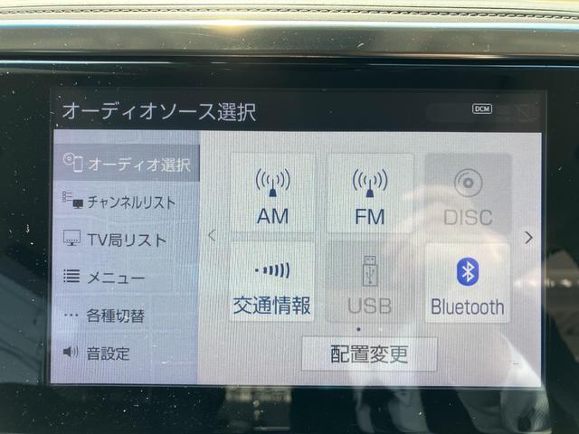 アルファード 2.5S Cパッケージ サンルーフ メモリーナビ フルセグTV バックカメラ Bluetoothオーディオ スマートキー パワーシート シートヒーター ETC オットマン 両側電動スライドドア ドライブレコーダー(47枚目)