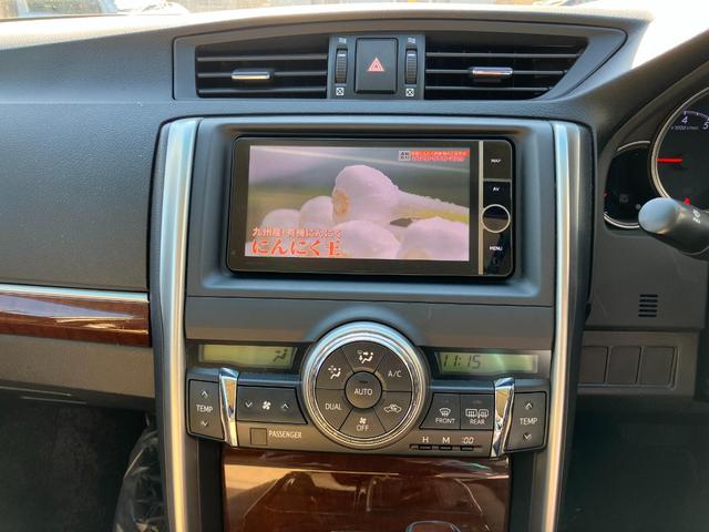 マークX プレミアム スマートキー プッシュスタート シートヒーター パワーシート HIDヘッドライト オートエアコン 電動格納ミラー 盗難防止システム オートクルーズコントロール(18枚目)