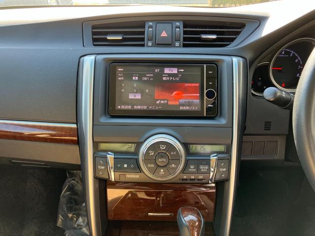 マークX プレミアム スマートキー プッシュスタート シートヒーター パワーシート HIDヘッドライト オートエアコン 電動格納ミラー 盗難防止システム オートクルーズコントロール(19枚目)