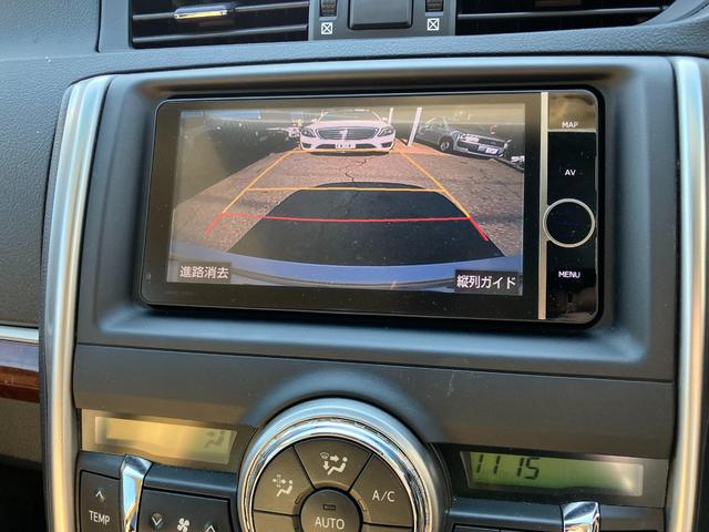 マークX プレミアム スマートキー プッシュスタート シートヒーター パワーシート HIDヘッドライト オートエアコン 電動格納ミラー 盗難防止システム オートクルーズコントロール(20枚目)