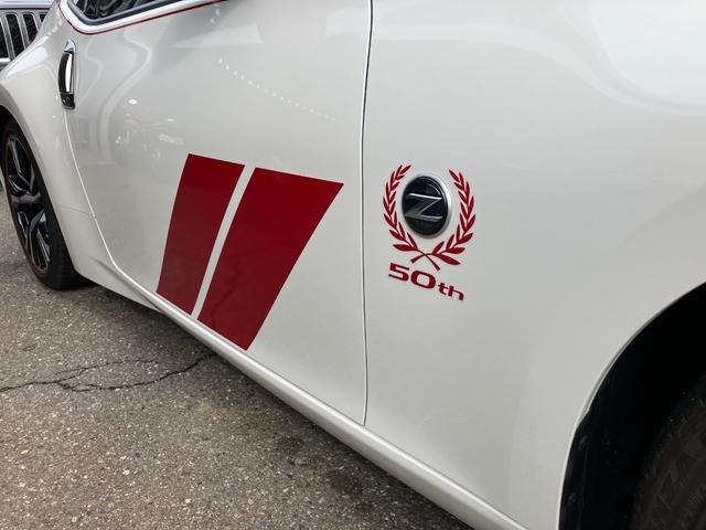 フェアレディZ 50thアニバーサリー 特別使用車 ETC 純正メモリーナビ ワンセグTV バックカメラ 盗難防止システム スマートキー プッシュスタート HIDヘッドライト シートヒーター パワーシート(13枚目)