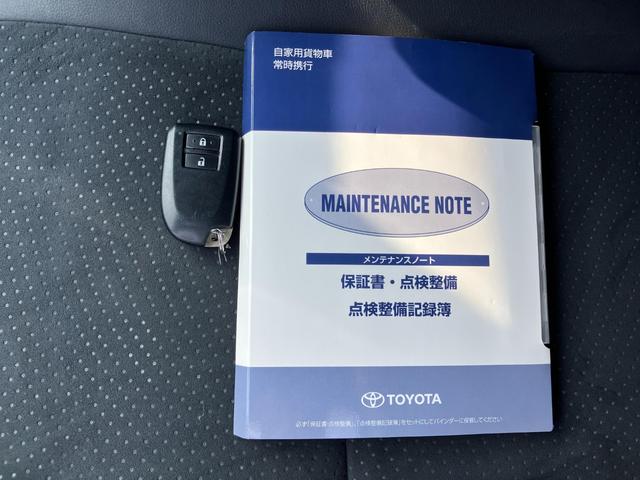 ハイエースバン スーパーGL ダークプライム ロングボディ ディーゼルターボ 4WD メモリーナビ フルセグTV バックカメラ Bluetoothオーディオ ETC フルフラット スマートキー プッシュスタート(39枚目)