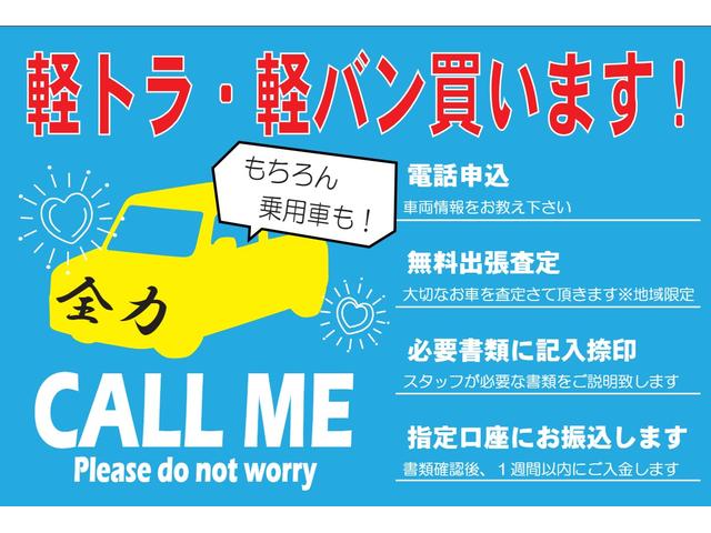 サンバーバン 　４ＷＤ　クラッチ新品交換納車　軽バン　マニュアル　ドライブレコーダー　ＵＳＢオーディオ・ラジオ　ルーフキャリア　スライドドア　エアコン　運転席エアバッグ　助手席エアバッグ（4枚目）