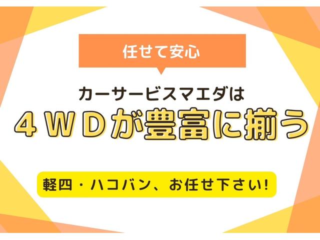 ゼスト Ｇ　４ＷＤ　キーレスエントリー　電動格納ミラー　ベンチシート　ＡＴ　ＡＢＳ　ＣＤ　ＭＤ　アルミホイール　衝突安全ボディ　エアコン（40枚目）