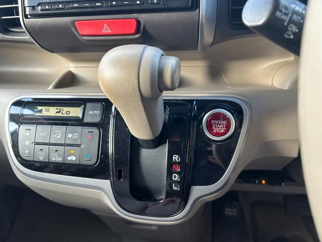 Ｎ－ＢＯＸ Ｇ・Ｌパッケージ　禁煙車　４ＷＤ　純正ナビ・テレビ・ＣＤ・ＤＶＤ・Ｂｌｕｅｔｏｏｔｈ　バックカメラ　ＥＴＣ　片側電動スライドドア　スマートキー　オートエアコン　ステアリングスイッチ　ＣＶＴ　盗難防止システム（11枚目）