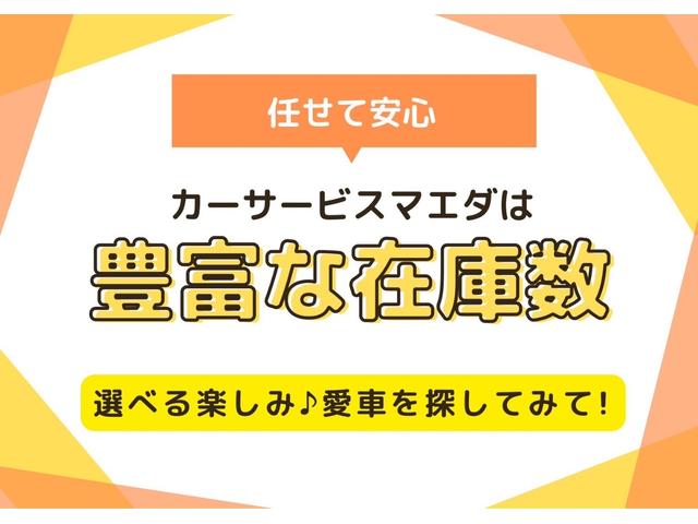 Ｎ－ＢＯＸ Ｇ・Ｌパッケージ　禁煙車　４ＷＤ　純正ナビ・テレビ・ＣＤ・ＤＶＤ・Ｂｌｕｅｔｏｏｔｈ　バックカメラ　ＥＴＣ　片側電動スライドドア　スマートキー　オートエアコン　ステアリングスイッチ　ＣＶＴ　盗難防止システム（48枚目）