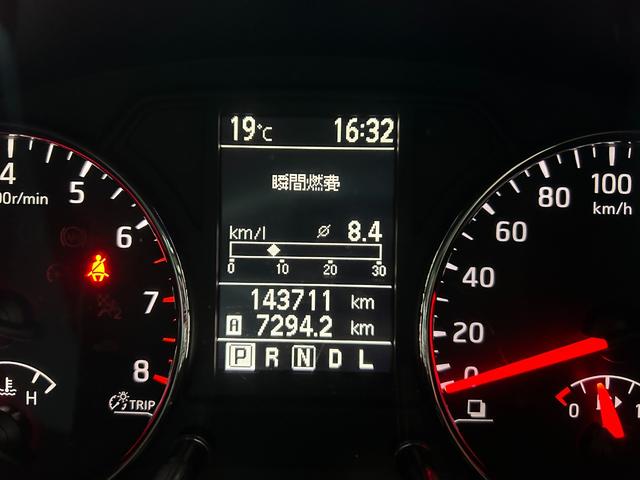 エクストレイル 20Xtt 禁煙車 4WD 純正ナビ・フルセグテレビ 中古スノー有 ドライブレコーダー トーヨーオープンカントリー バックカメラ ETC オートクルーズコントロール スマートキー シートヒーター 衝突安全ボディ(37枚目)