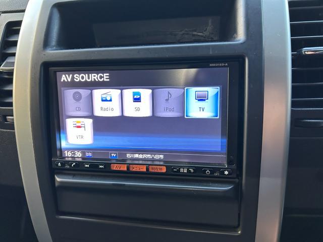 エクストレイル 20Xtt 禁煙車 4WD 純正ナビ・フルセグテレビ 中古スノー有 ドライブレコーダー トーヨーオープンカントリー バックカメラ ETC オートクルーズコントロール スマートキー シートヒーター 衝突安全ボディ(38枚目)