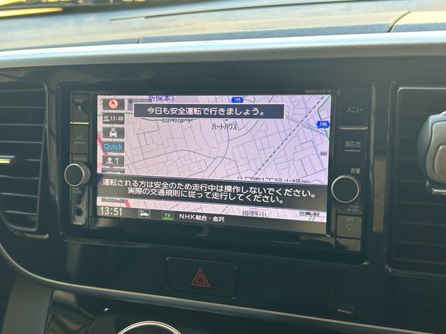 デイズルークス ハイウェイスター　Ｘターボ　禁煙車　４ＷＤ　ドライブレコーダー　ＥＴＣ　全周囲カメラ　両側スライド・片側電動　ナビ　ＴＶ　衝突被害軽減システム　オートマチックハイビーム　オートライト　ＬＥＤヘッドランプ　スマートキー（4枚目）