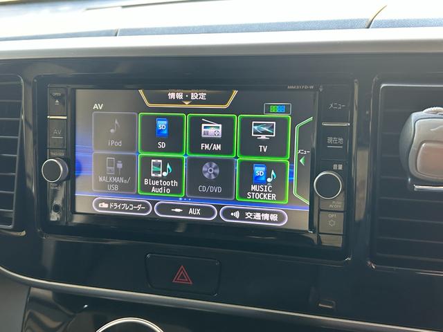 デイズルークス ハイウェイスター　Ｘターボ　禁煙車　４ＷＤ　ドライブレコーダー　ＥＴＣ　全周囲カメラ　両側スライド・片側電動　ナビ　ＴＶ　衝突被害軽減システム　オートマチックハイビーム　オートライト　ＬＥＤヘッドランプ　スマートキー（7枚目）