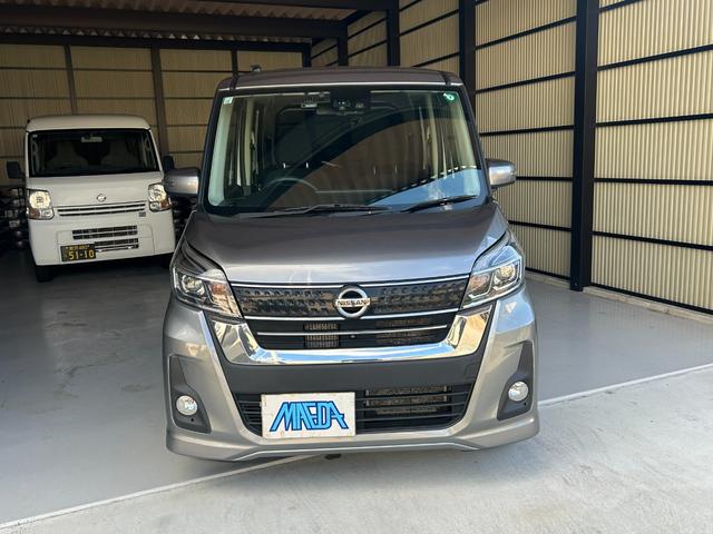 デイズルークス ハイウェイスター　Ｘターボ　禁煙車　４ＷＤ　ドライブレコーダー　ＥＴＣ　全周囲カメラ　両側スライド・片側電動　ナビ　ＴＶ　衝突被害軽減システム　オートマチックハイビーム　オートライト　ＬＥＤヘッドランプ　スマートキー（12枚目）