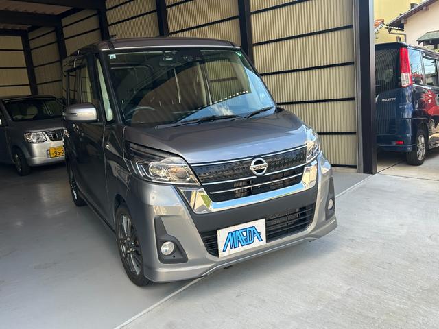 デイズルークス ハイウェイスター　Ｘターボ　禁煙車　４ＷＤ　ドライブレコーダー　ＥＴＣ　全周囲カメラ　両側スライド・片側電動　ナビ　ＴＶ　衝突被害軽減システム　オートマチックハイビーム　オートライト　ＬＥＤヘッドランプ　スマートキー（13枚目）