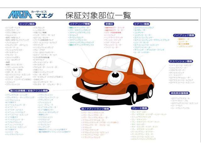 ワゴンＲスティングレー Ｘ　禁煙車　４ＷＤ　ナビ　ＴＶ　衝突被害軽減システム　オートライト　ＨＩＤ　スマートキー　アイドリングストップ　電動格納ミラー　シートヒーター　ベンチシート　ＣＶＴ　盗難防止システム　ＡＢＳ　ＣＤ　ＵＳＢ（43枚目）