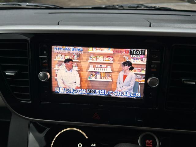 デイズルークス Ｘ　４ＷＤ　禁煙車　ドラレコ　ナビ・フルセグテレビ・ＣＤ・ＤＶＤ・Ｂｌｕｅｔｏｏｔｈ　ＥＴＣ　アラウンドビューモニター　エマージェンシーブレーキ　両側電動スライドドア　シートヒーター　オートエアコン（9枚目）