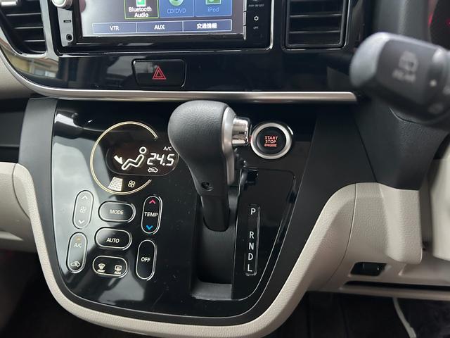 デイズルークス Ｘ　４ＷＤ　禁煙車　ドラレコ　ナビ・フルセグテレビ・ＣＤ・ＤＶＤ・Ｂｌｕｅｔｏｏｔｈ　ＥＴＣ　アラウンドビューモニター　エマージェンシーブレーキ　両側電動スライドドア　シートヒーター　オートエアコン（14枚目）