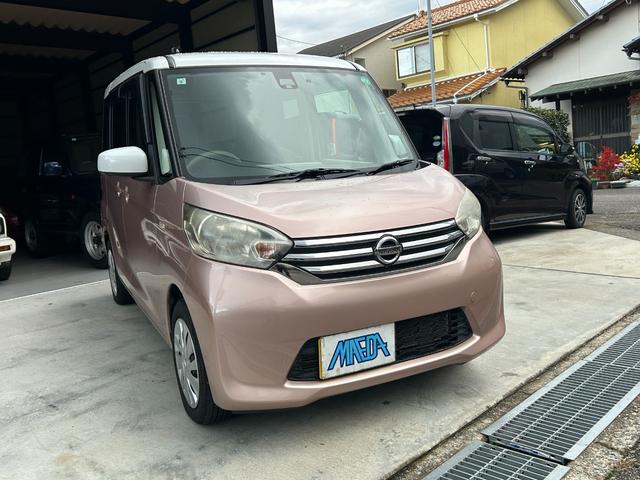 デイズルークス Ｘ　４ＷＤ　禁煙車　ドラレコ　ナビ・フルセグテレビ・ＣＤ・ＤＶＤ・Ｂｌｕｅｔｏｏｔｈ　ＥＴＣ　アラウンドビューモニター　エマージェンシーブレーキ　両側電動スライドドア　シートヒーター　オートエアコン（16枚目）