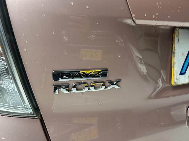 デイズルークス Ｘ　４ＷＤ　禁煙車　ドラレコ　ナビ・フルセグテレビ・ＣＤ・ＤＶＤ・Ｂｌｕｅｔｏｏｔｈ　ＥＴＣ　アラウンドビューモニター　エマージェンシーブレーキ　両側電動スライドドア　シートヒーター　オートエアコン（30枚目）