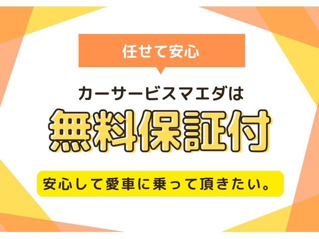 ムーヴ カスタム　Ｘ　ハイパーＳＡ　４ＷＤ　バックカメラ　ナビ・フルセグテレビ・ＣＤ・ＤＶＤ　クリアランスソナー　スマートアシスト　オートエアコン　オートライト　ＬＥＤヘッドランプ　スマートキー　ベンチシート　ＣＶＴ　盗難防止システム（44枚目）