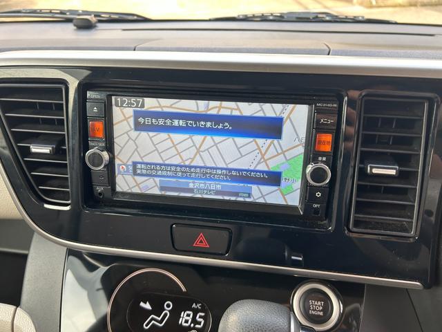 デイズルークス X 4WD 全周囲カメラ 両側スライド・片側電動 ナビ TV スマートキー アイドリングストップ ベンチシート CVT 盗難防止システム ABS CD DVD再生 USB ミュージックプレイヤー接続可(9枚目)