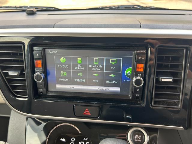 デイズルークス X 4WD 全周囲カメラ 両側スライド・片側電動 ナビ TV スマートキー アイドリングストップ ベンチシート CVT 盗難防止システム ABS CD DVD再生 USB ミュージックプレイヤー接続可(12枚目)