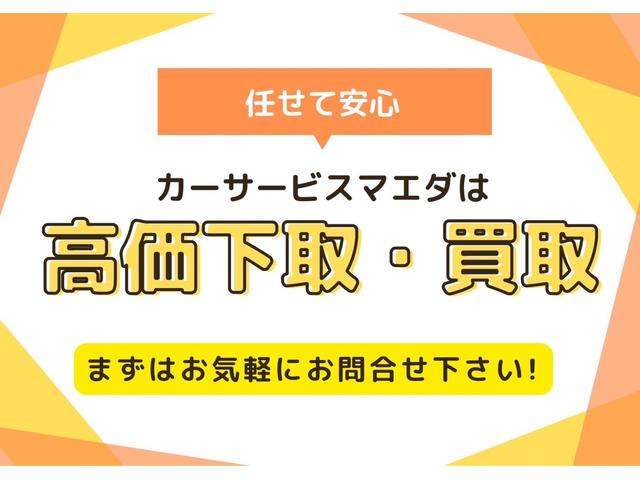 デイズルークス X 4WD 全周囲カメラ 両側スライド・片側電動 ナビ TV スマートキー アイドリングストップ ベンチシート CVT 盗難防止システム ABS CD DVD再生 USB ミュージックプレイヤー接続可(47枚目)