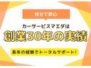 エレガンス　ワンオーナー　禁煙車　ＲＡＹＳ２０インチホイール　スノーアルミセット有　純正ナビ・フルセグテレビ・ＣＤ・ＤＶＤ・Ｂｌｕｅｔｏｏｔｈ　ＥＴＣ　バックカメラ　ステアリングＳＷ　パワーシート　オートライト（50枚目）