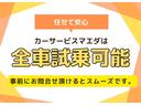 ハイブリッドＸＧ　４ＷＤ　両側スライド・片側電動スライドドア　ステアリングスイッチ　クリアランスソナー　レーンアシスト　衝突被害軽減システム　オートライト　スマートキー　アイドリングストップ　シートヒーター（48枚目）
