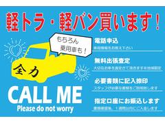 細部に渡り担当スタッフが確認をさせて頂きますのでご安心下さいませ！！是非一度ご確認ください！ 4