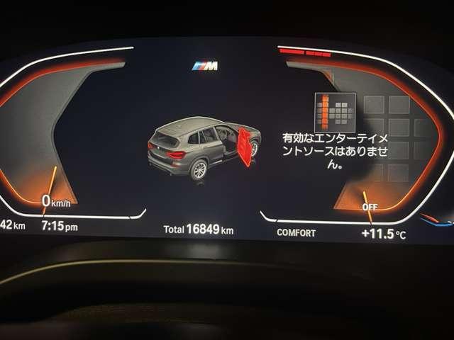 Ｘ３ ｘＤｒｉｖｅ　２０ｄ　Ｍスポーツ（30枚目）