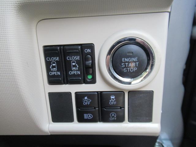 ムーヴキャンバス Ｇメイクアップ　ＳＡＩＩＩ　ワンオーナー　８インチメモリーナビ＆バックカメラ　寒冷地仕様　衝突被害軽減システム　両側電動スライドドア　ベンチシート　スマートキー　プッシュスタート　アイドリングストップ（14枚目）