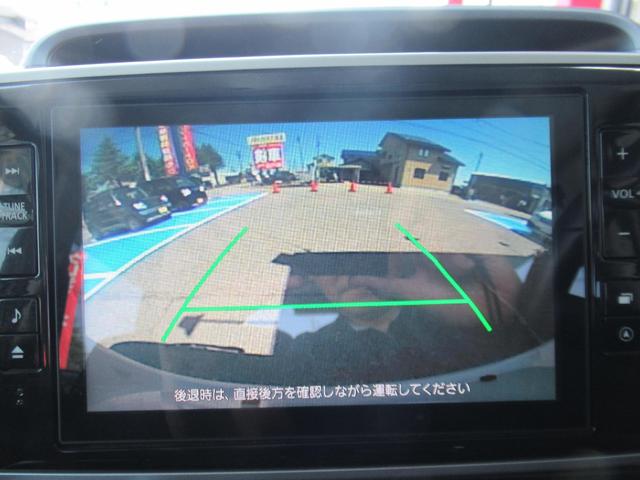 ムーヴキャンバス Ｇメイクアップ　ＳＡＩＩＩ　ワンオーナー　８インチメモリーナビ＆バックカメラ　寒冷地仕様　衝突被害軽減システム　両側電動スライドドア　ベンチシート　スマートキー　プッシュスタート　アイドリングストップ（17枚目）