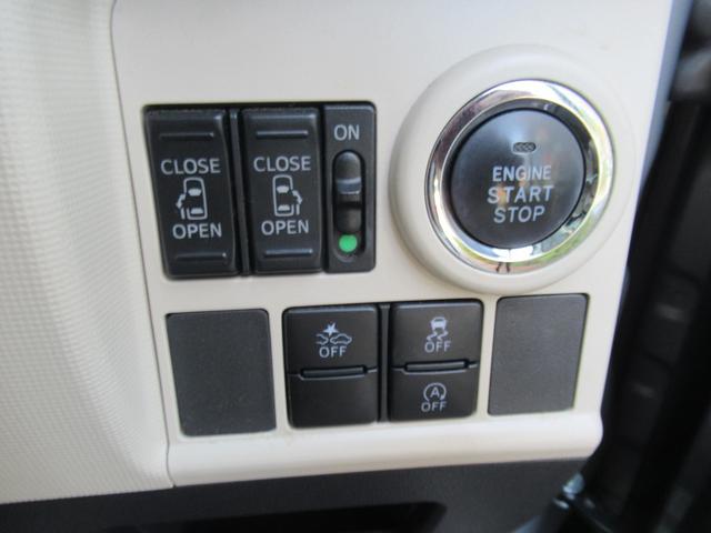 ムーヴキャンバス Ｇ　ＳＡＩＩ　純正８インチメモリーナビ＆フルセグテレビ＆ＤＶＤ＆ＣＤ　全方位カメラ　両側パワースライドドア　スマートキー　プッシュスタート　衝突被害軽減システム　アイドリングストップ（16枚目）