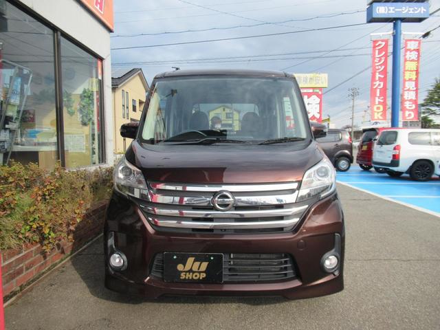 デイズルークス ハイウェイスター　Ｘ　左側パワースライドドア　メモリーナビ＆フルセグテレビ　アラウンドビューモニター　ディスチャージライト　エアロパーツ　アルミホイール　インテリジェントキー　プッシュスタート（2枚目）