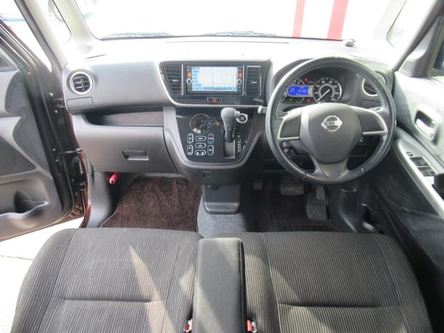 デイズルークス ハイウェイスター　Ｘ　左側パワースライドドア　メモリーナビ＆フルセグテレビ　アラウンドビューモニター　ディスチャージライト　エアロパーツ　アルミホイール　インテリジェントキー　プッシュスタート（14枚目）