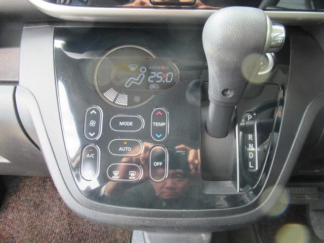 デイズルークス ハイウェイスター　Ｘ　左側パワースライドドア　メモリーナビ＆フルセグテレビ　アラウンドビューモニター　ディスチャージライト　エアロパーツ　アルミホイール　インテリジェントキー　プッシュスタート（15枚目）