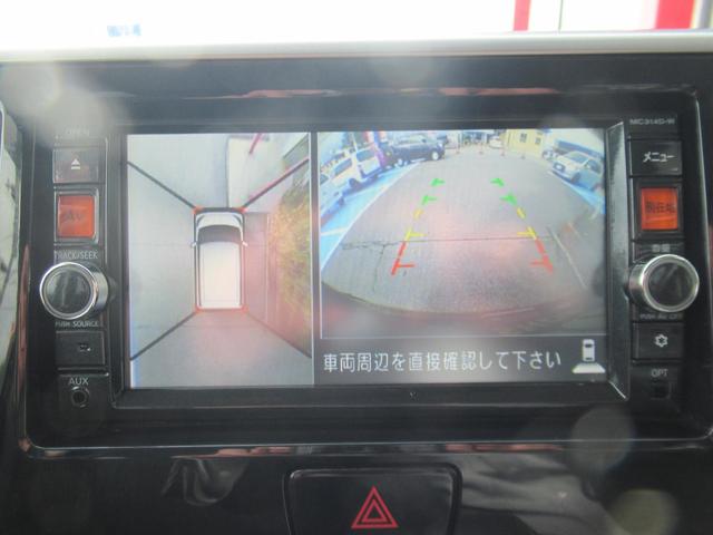 デイズルークス ハイウェイスター　Ｘ　左側パワースライドドア　メモリーナビ＆フルセグテレビ　アラウンドビューモニター　ディスチャージライト　エアロパーツ　アルミホイール　インテリジェントキー　プッシュスタート（17枚目）