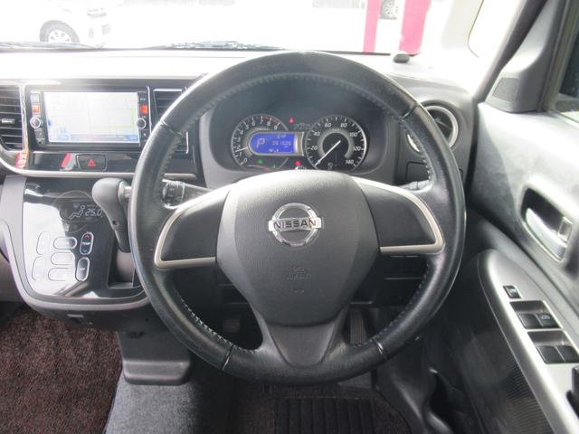 デイズルークス ハイウェイスター　Ｘ　左側パワースライドドア　メモリーナビ＆フルセグテレビ　アラウンドビューモニター　ディスチャージライト　エアロパーツ　アルミホイール　インテリジェントキー　プッシュスタート（18枚目）